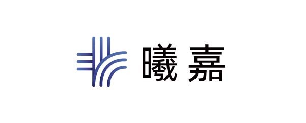 深圳市曦嘉医疗科技有限责任公司